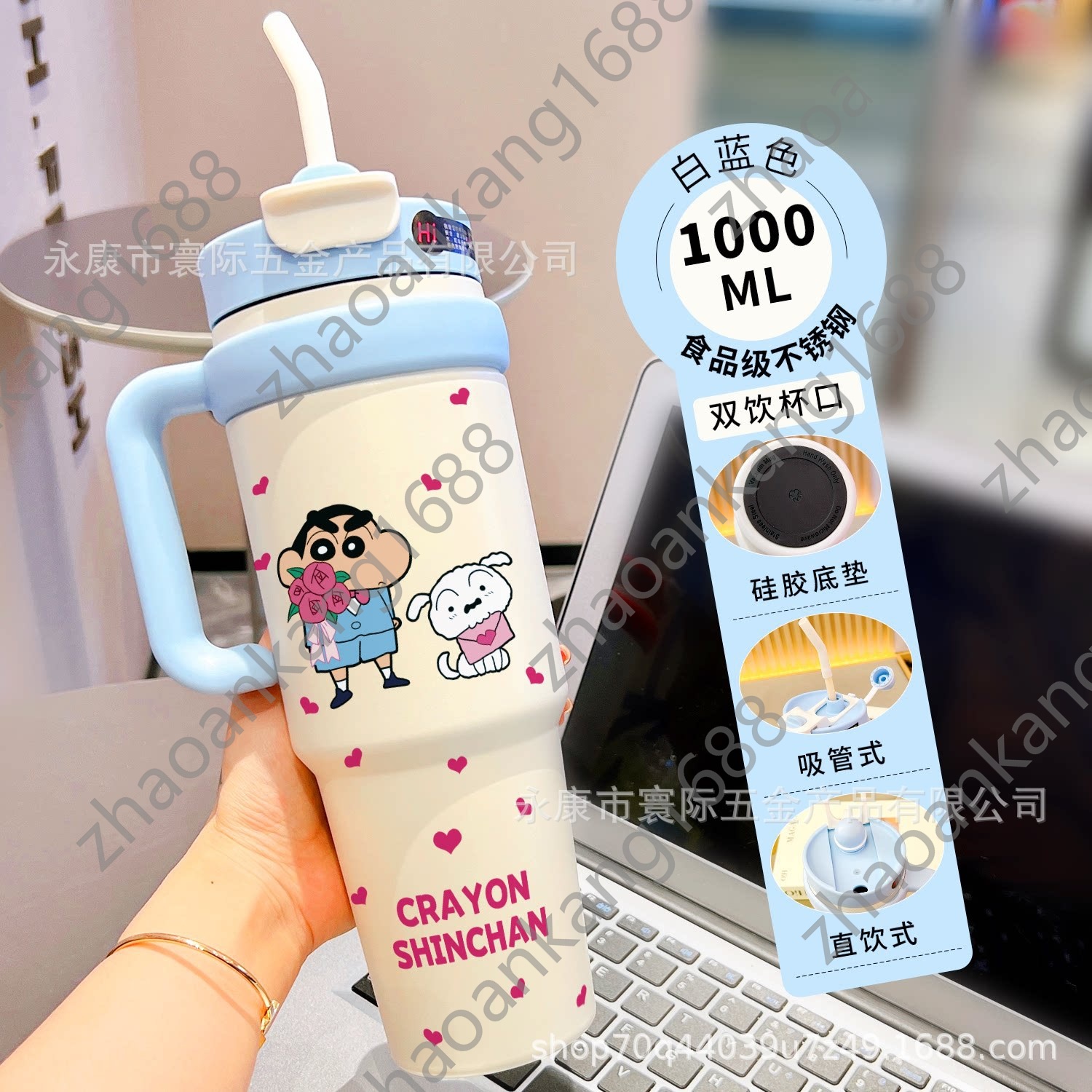 보냉 짱구는 못말려 귀요미 아이스박스 차량용 물컵 휴대용 빨대 빅맥 대용량 신상 텀블러 이미지 2