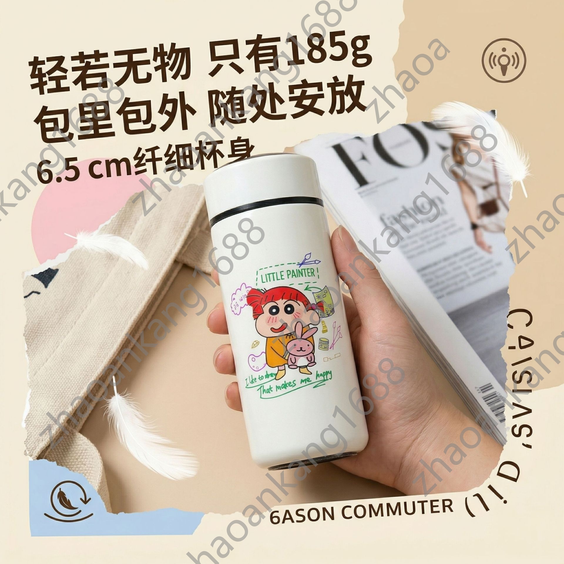 짱구 캐릭터 굿즈 스마트 학생 텀블러 하이비주얼 온도 측정 현온수 304 스텐 컵 이미지 6
